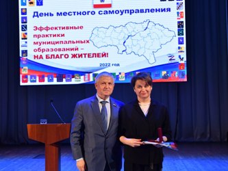 Елене Злобновой вручена медаль «За развитие местного самоуправления»